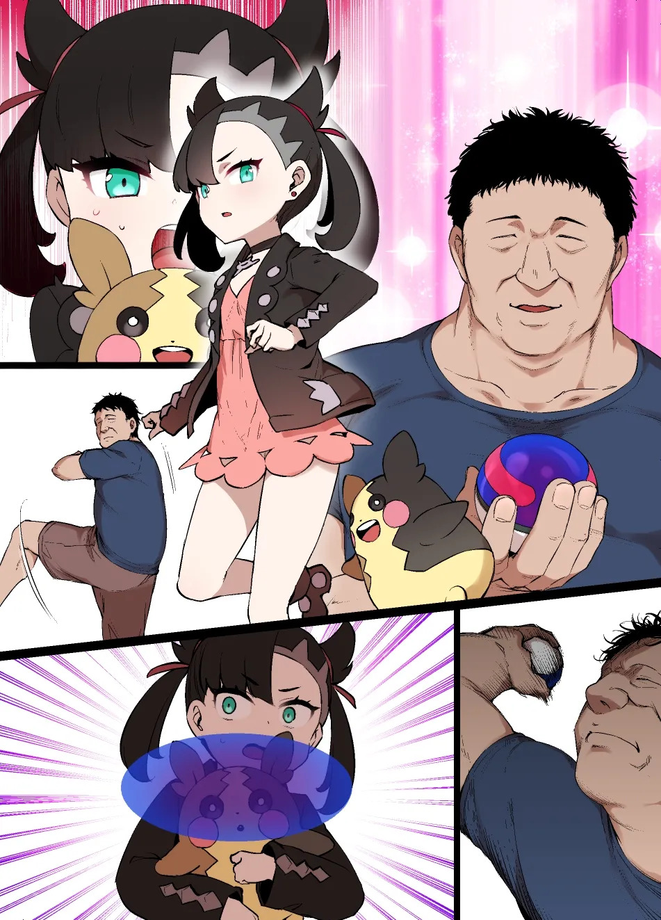 [草野郎] メイド一族のさだめ (ポケットモンスター) - Page 18