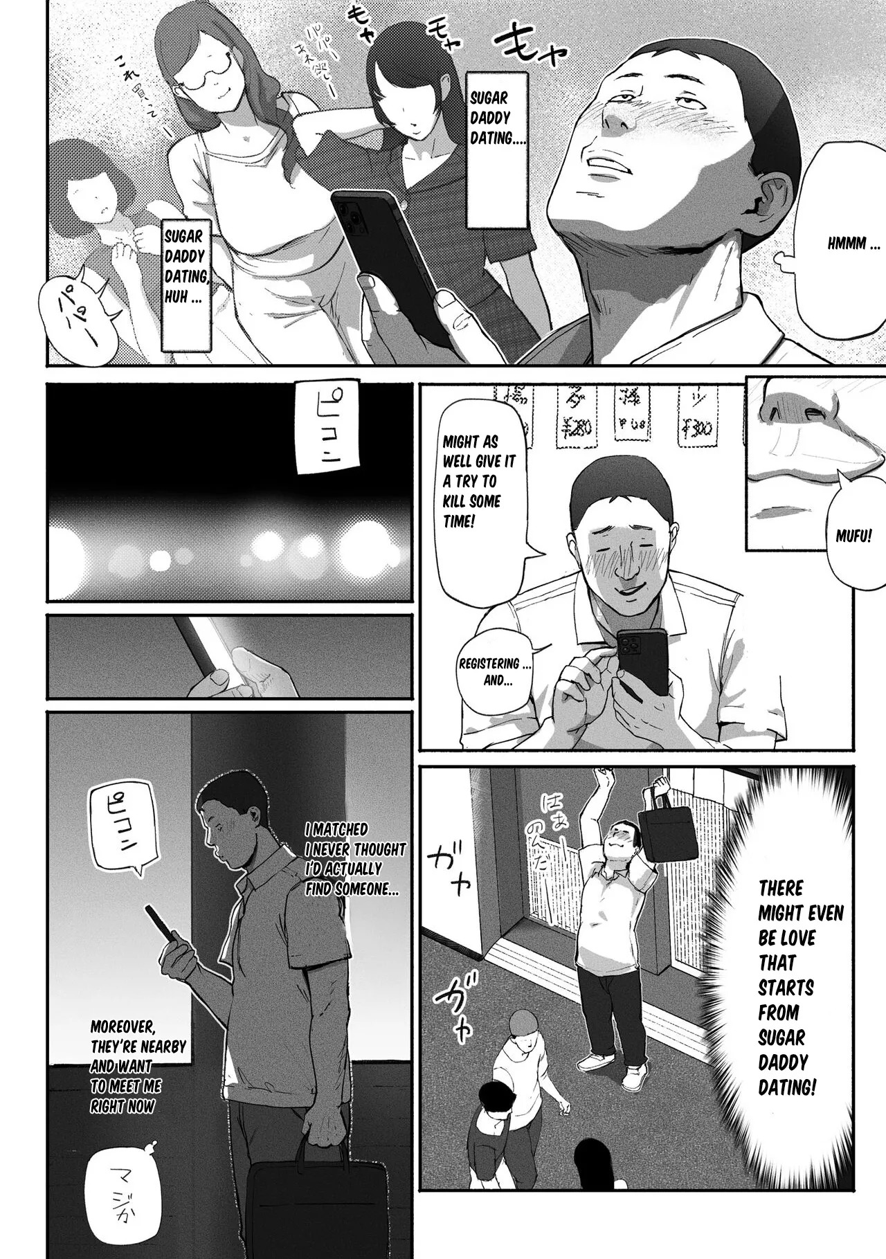 [Chinjao Girl (Special G)] SinMama Papakatsu ~Shokuba no Joshi to Appli de Deattara~[Eng] - Page 10
