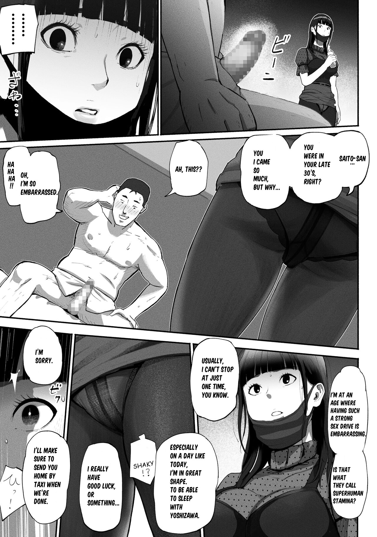 [Chinjao Girl (Special G)] SinMama Papakatsu ~Shokuba no Joshi to Appli de Deattara~[Eng] - Page 27