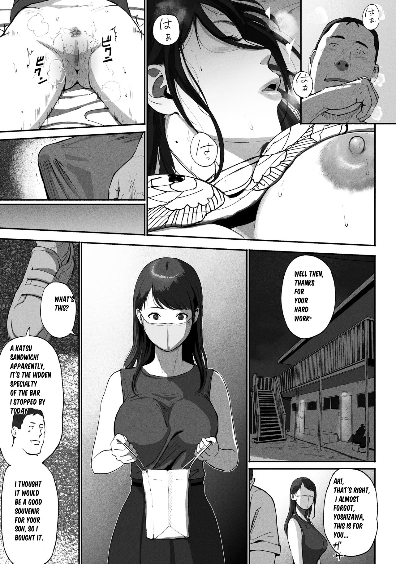 [Chinjao Girl (Special G)] SinMama Papakatsu ~Shokuba no Joshi to Appli de Deattara~[Eng] - Page 41
