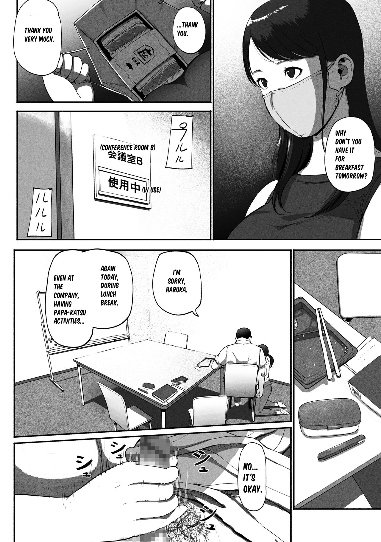 [Chinjao Girl (Special G)] SinMama Papakatsu ~Shokuba no Joshi to Appli de Deattara~[Eng] - Page 42