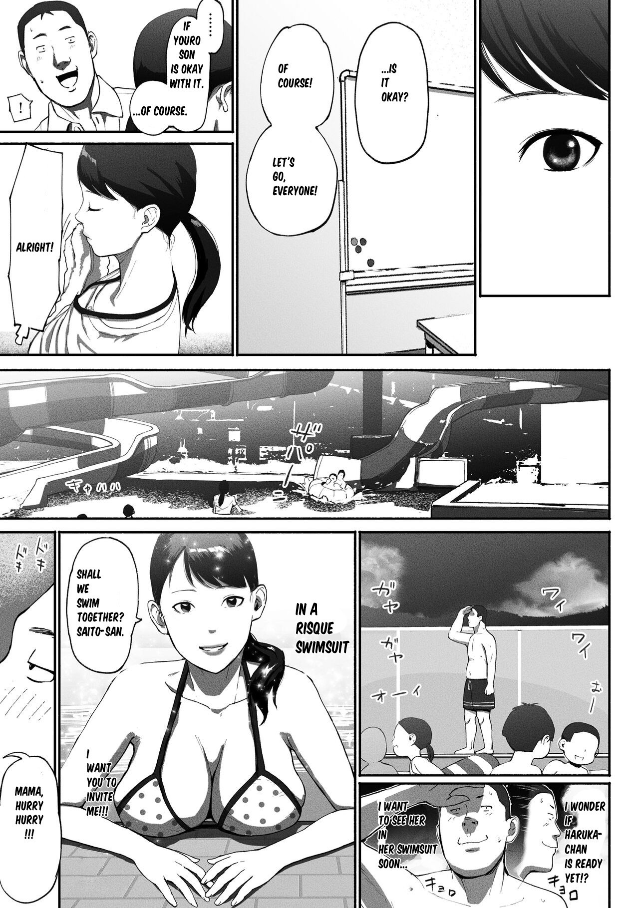 [Chinjao Girl (Special G)] SinMama Papakatsu ~Shokuba no Joshi to Appli de Deattara~[Eng] - Page 49
