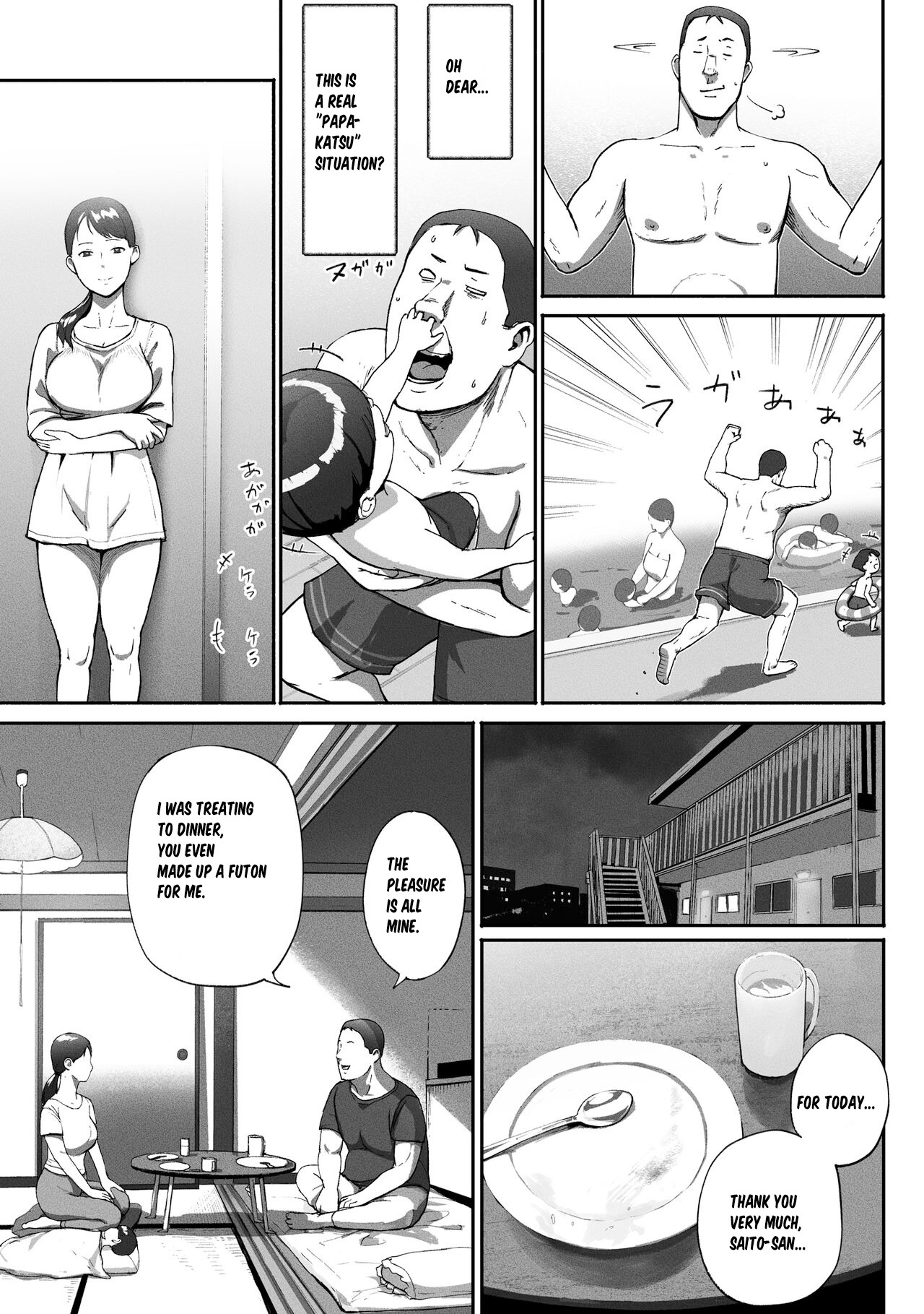 [Chinjao Girl (Special G)] SinMama Papakatsu ~Shokuba no Joshi to Appli de Deattara~[Eng] - Page 51