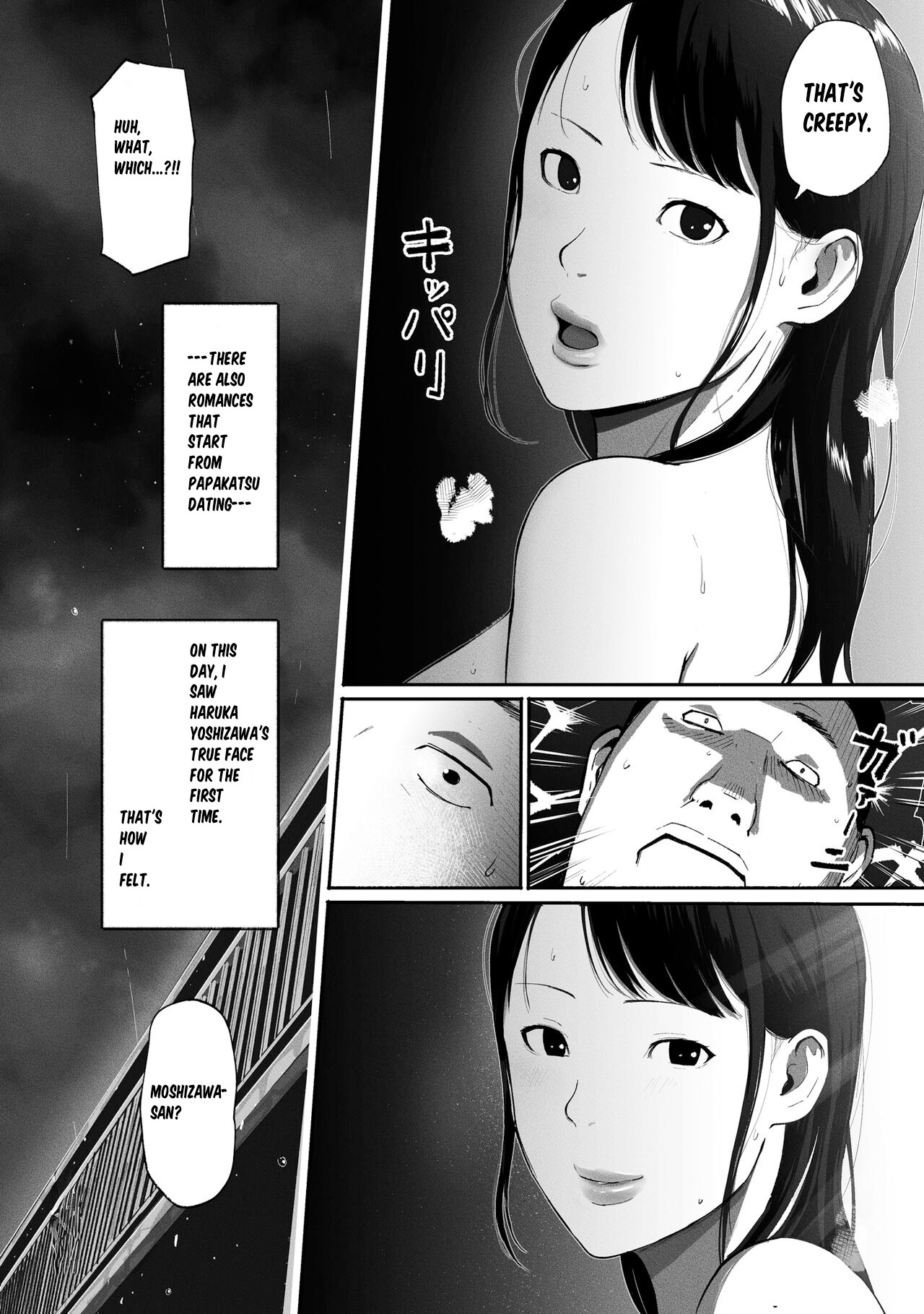 [Chinjao Girl (Special G)] SinMama Papakatsu ~Shokuba no Joshi to Appli de Deattara~[Eng] - Page 72