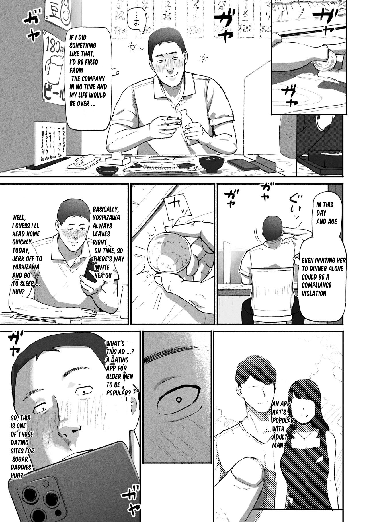 [Chinjao Girl (Special G)] SinMama Papakatsu ~Shokuba no Joshi to Appli de Deattara~[Eng] - Page 9