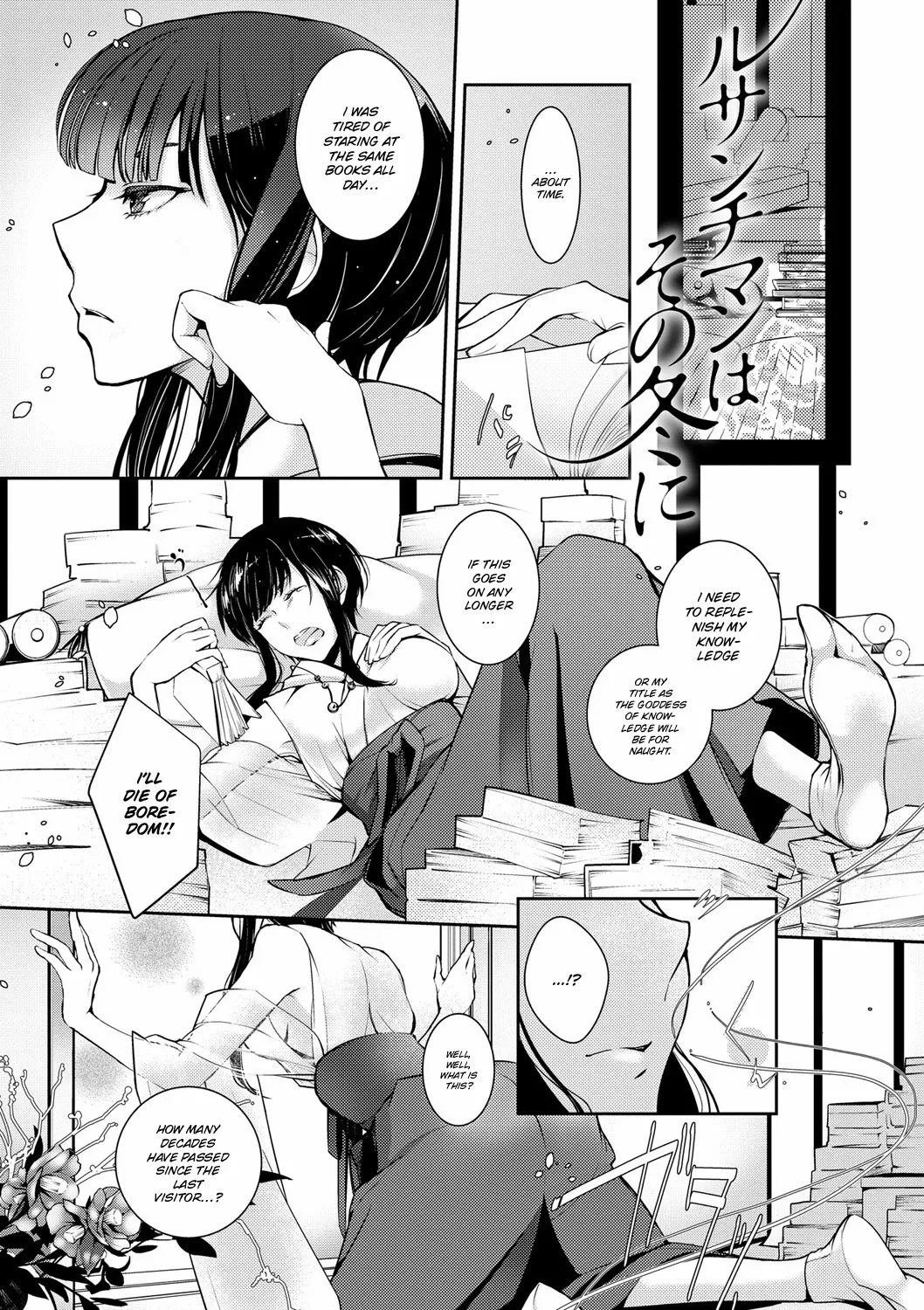 [Hirasaka Fuyu] Ressentiment wa Sono Fuyu ni | A Winter of Ressentiment (Hirasaka Lament) [English] [ConTL] [Digital] - Page 1