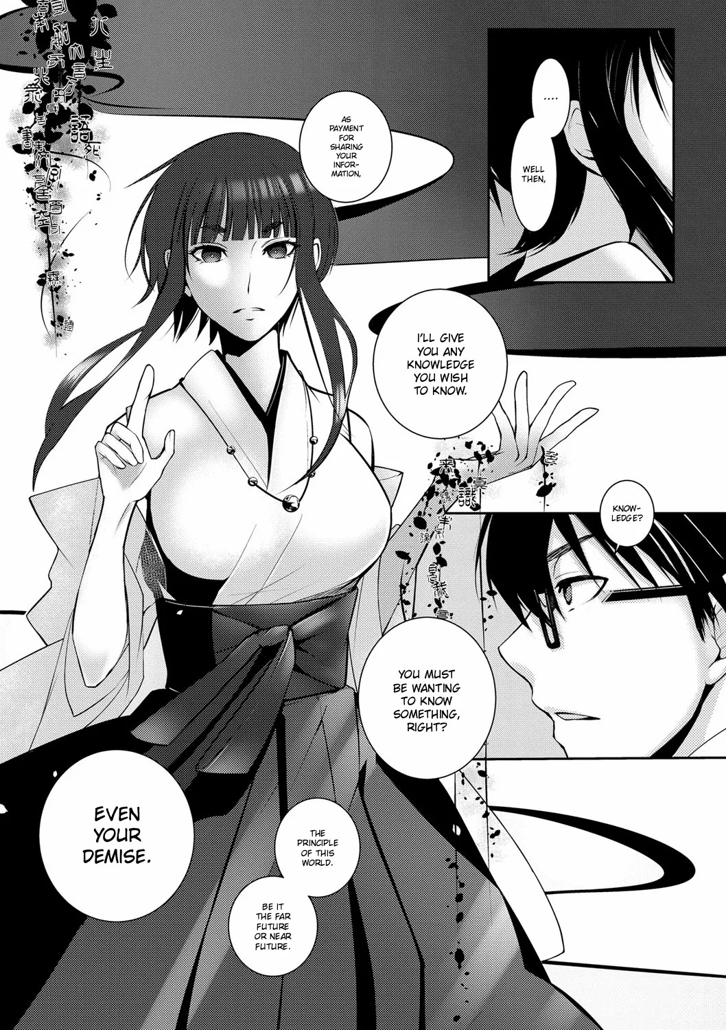 [Hirasaka Fuyu] Ressentiment wa Sono Fuyu ni | A Winter of Ressentiment (Hirasaka Lament) [English] [ConTL] [Digital] - Page 12