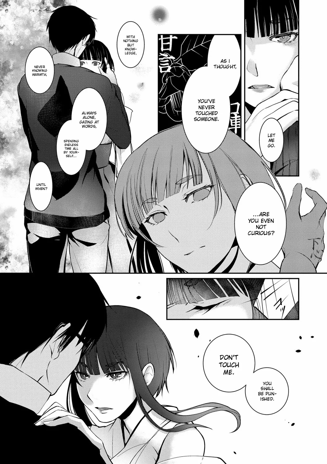 [Hirasaka Fuyu] Ressentiment wa Sono Fuyu ni | A Winter of Ressentiment (Hirasaka Lament) [English] [ConTL] [Digital] - Page 14