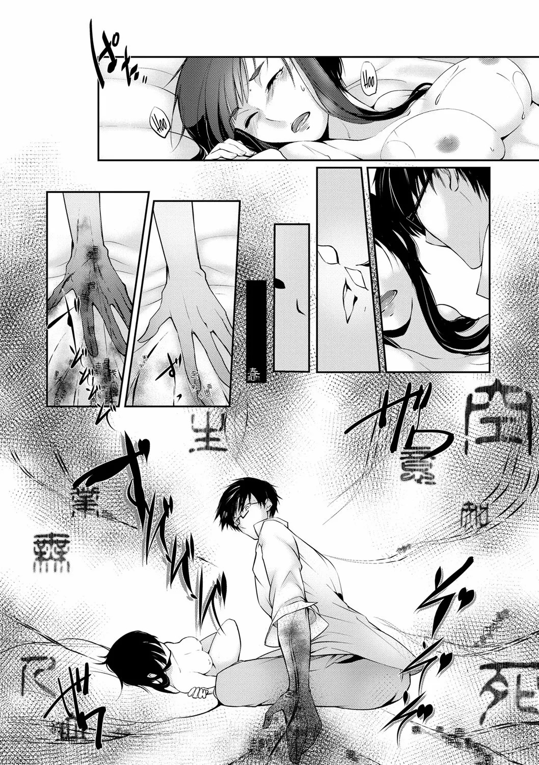 [Hirasaka Fuyu] Ressentiment wa Sono Fuyu ni | A Winter of Ressentiment (Hirasaka Lament) [English] [ConTL] [Digital] - Page 23