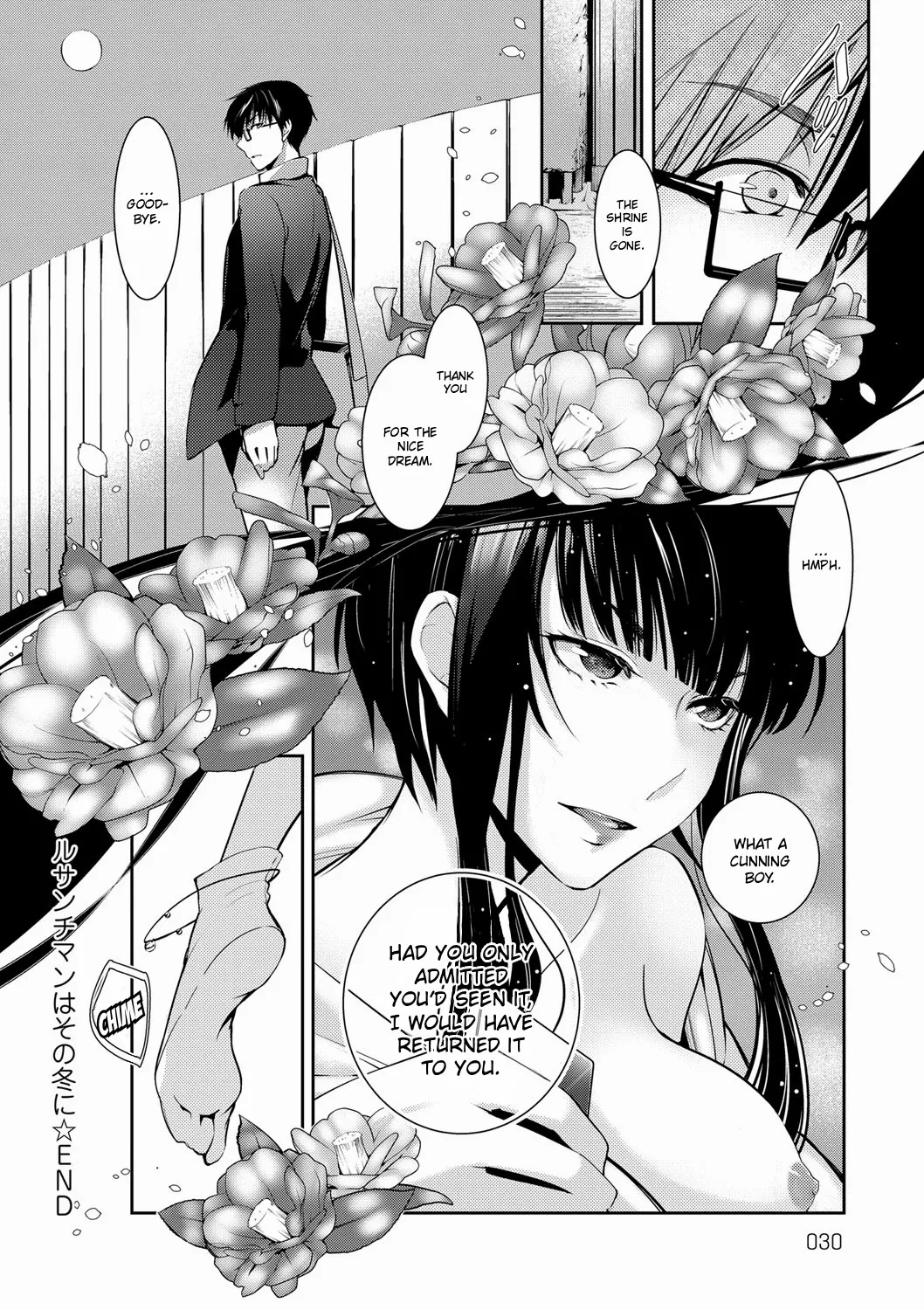 [Hirasaka Fuyu] Ressentiment wa Sono Fuyu ni | A Winter of Ressentiment (Hirasaka Lament) [English] [ConTL] [Digital] - Page 26