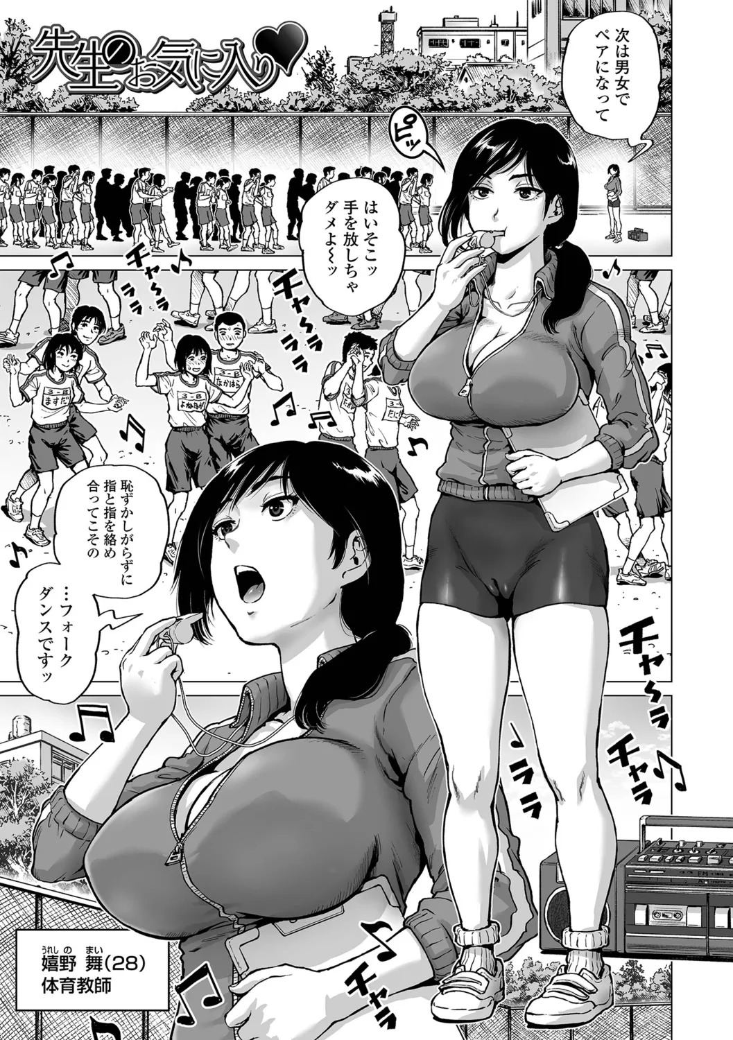Preview page 3