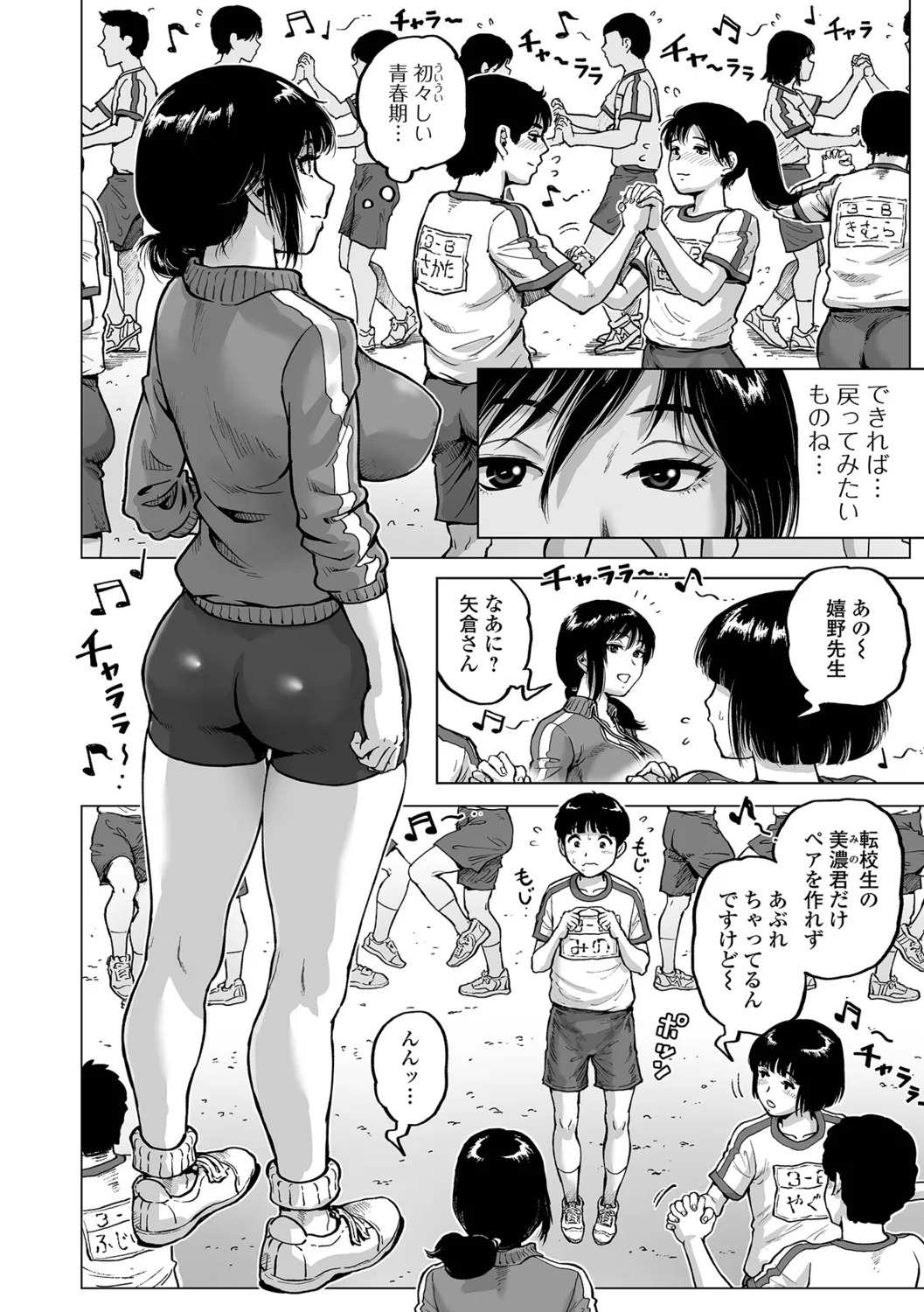 Preview page 4