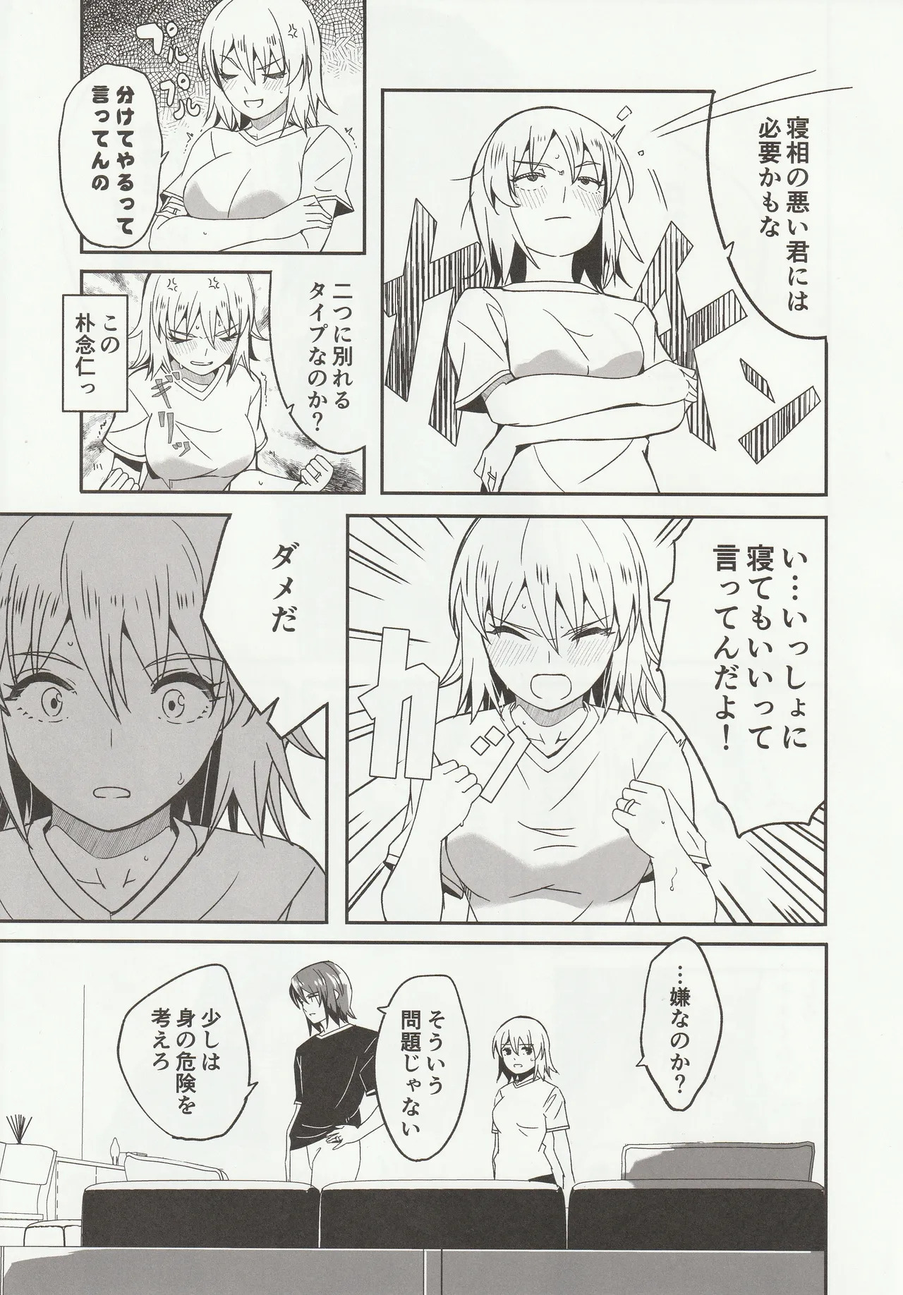 Preview page 8