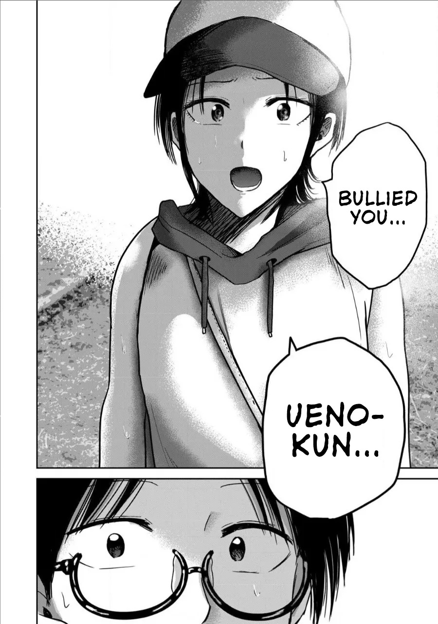 [Nakaura Tomoki] Ueno-kun wa Kaihatsu-zumi Dai 62 wa | Ueno-kun Has Been Developed Chapter 62 [English] - Page 20