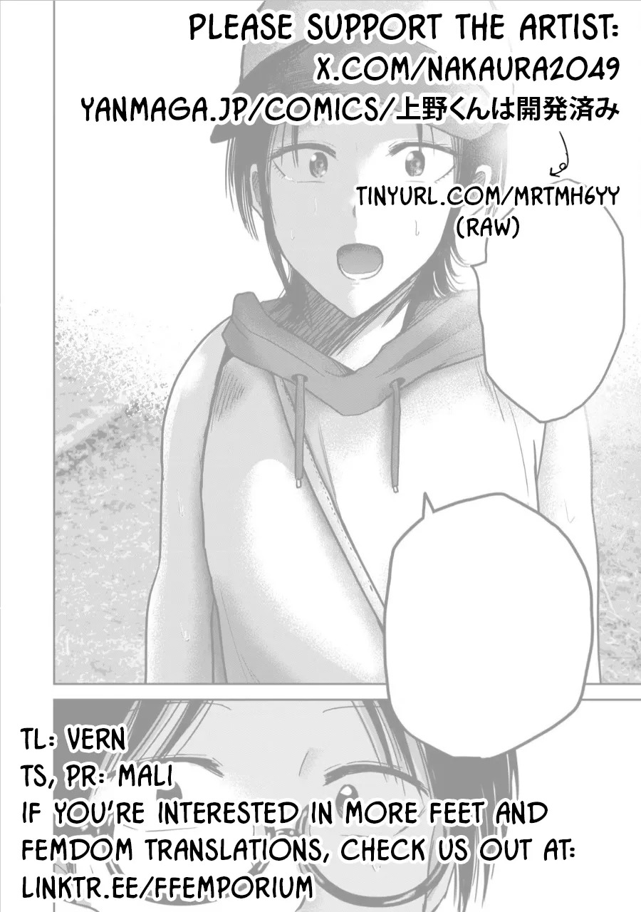 [Nakaura Tomoki] Ueno-kun wa Kaihatsu-zumi Dai 62 wa | Ueno-kun Has Been Developed Chapter 62 [English] - Page 21