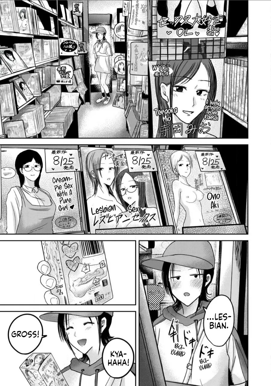 [Nakaura Tomoki] Ueno-kun wa Kaihatsu-zumi Dai 62 wa | Ueno-kun Has Been Developed Chapter 62 [English] - Page 9
