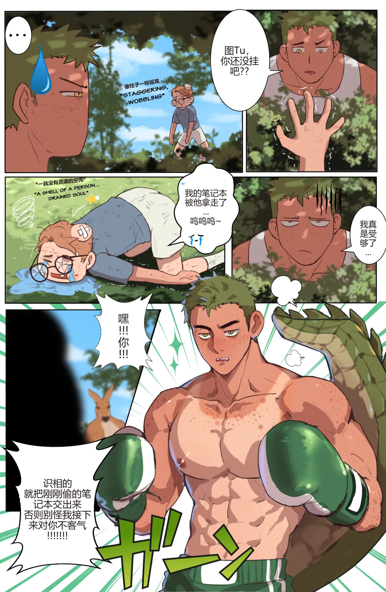 Preview page 6
