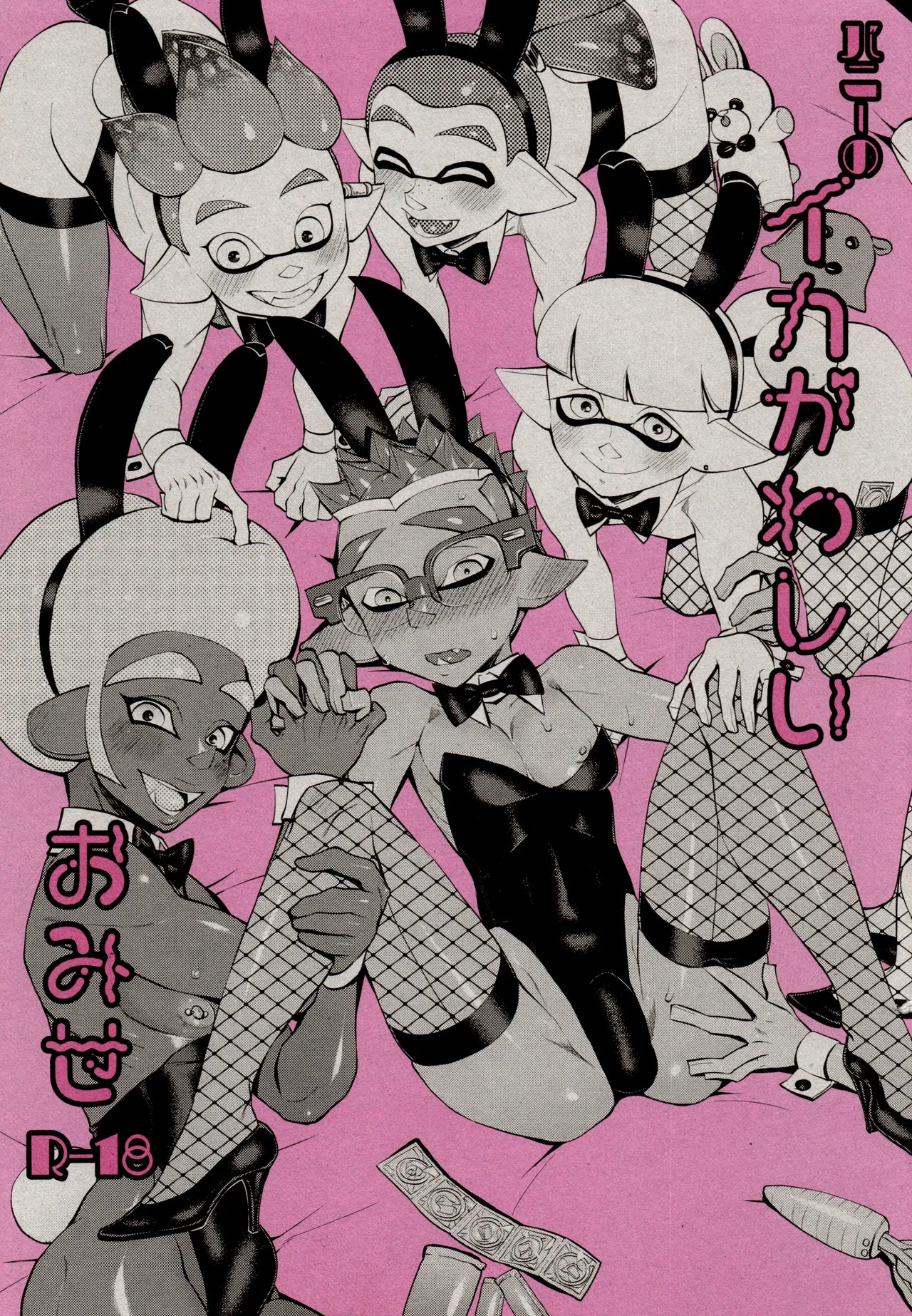 Preview page 1