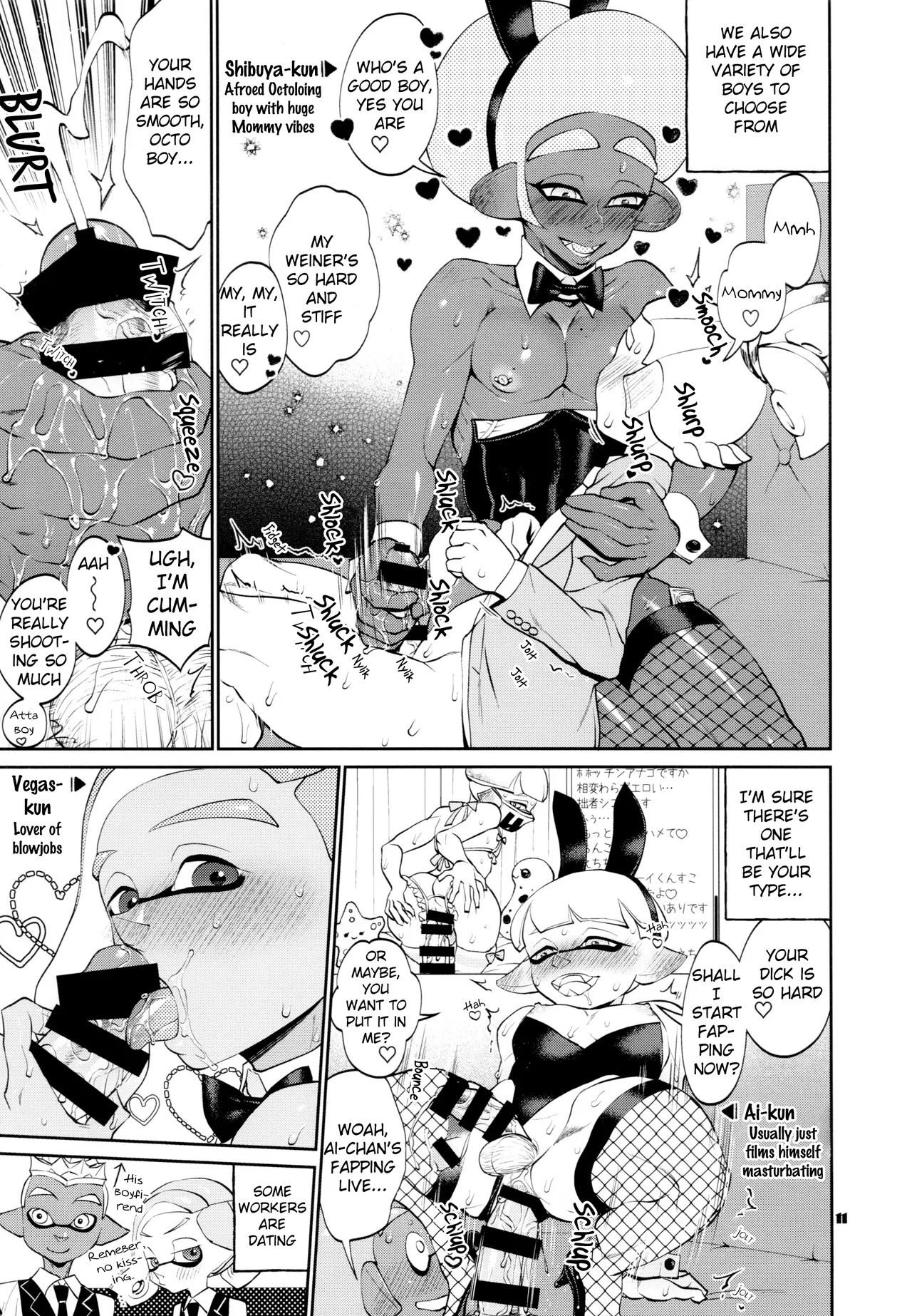 (ALL STAR 9) [Konmayo Mura (Souzai Pan)] Bunny Squid's Dirty Shop (Splatoon) [English] - Page 10