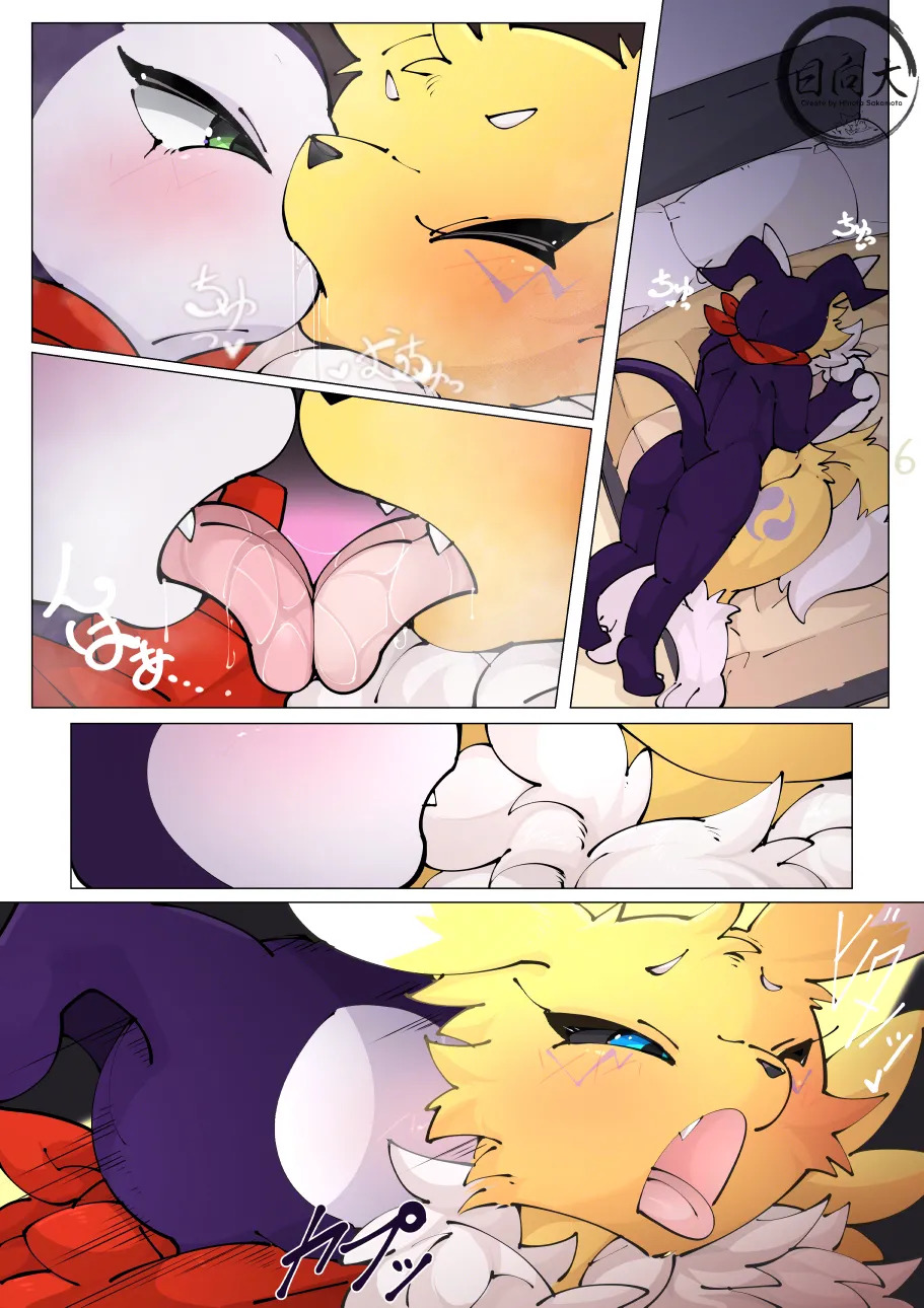 Preview page 7