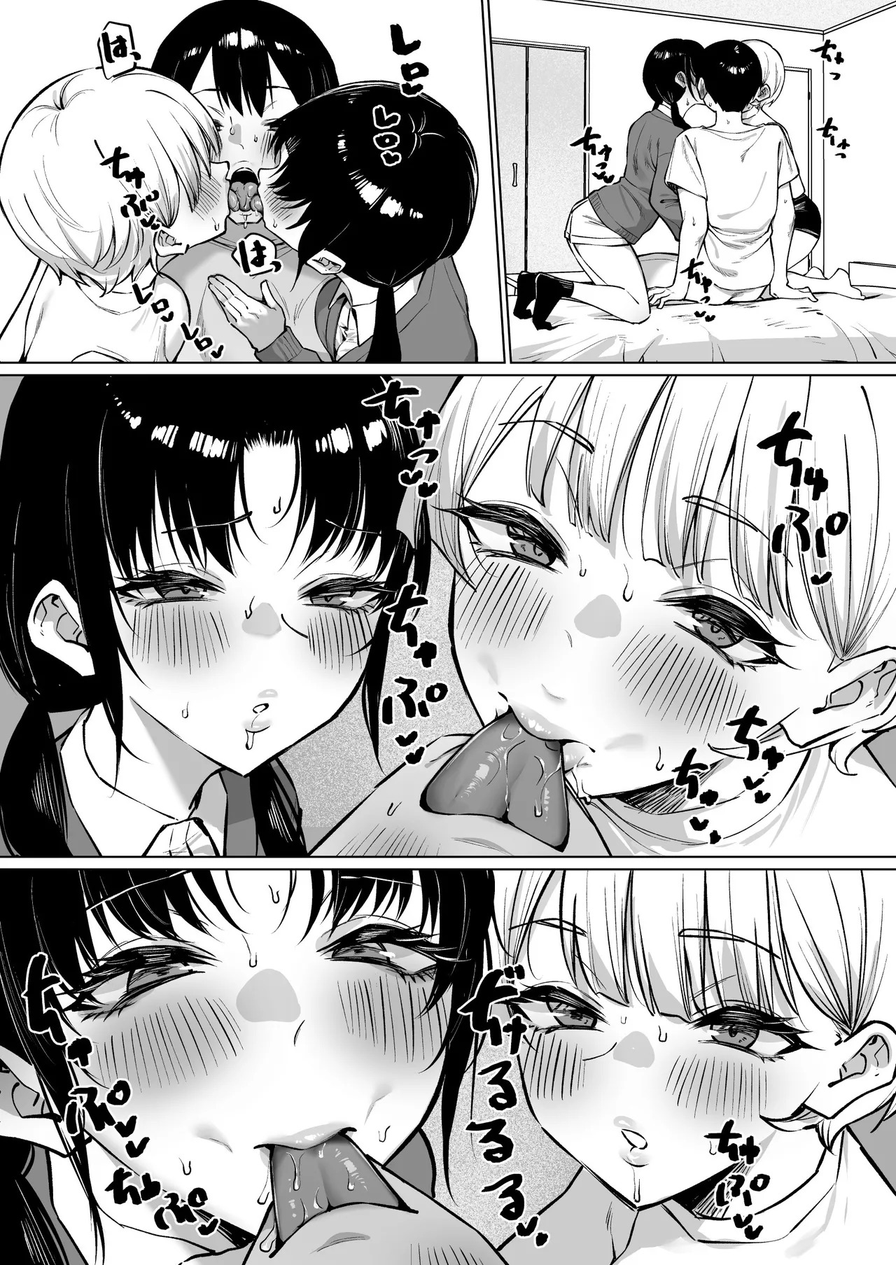Preview page 7
