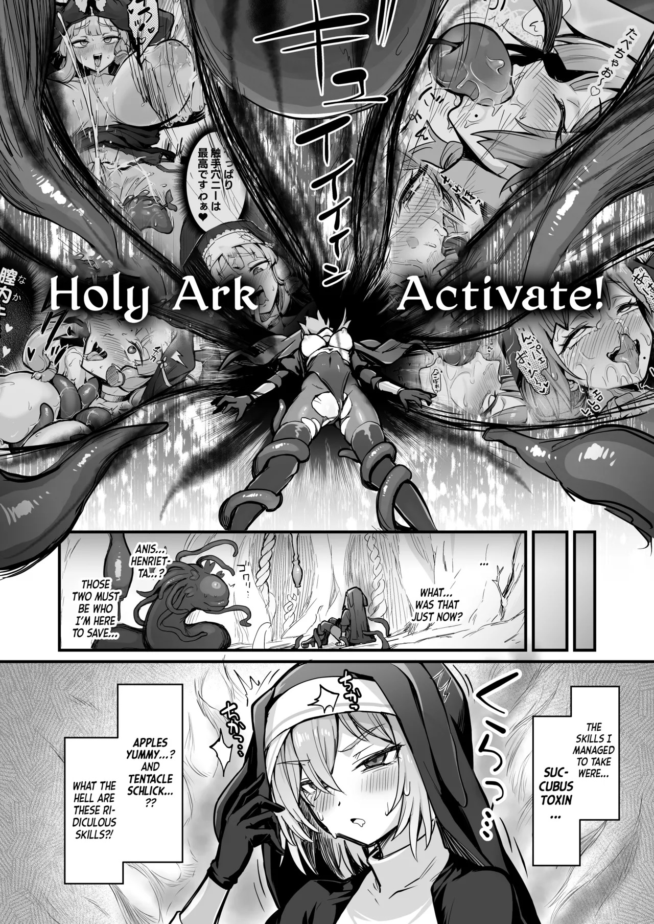 [Naminori Navy (ebinavy)] Shokushu Nanka ni Makenai! Side:T [English] [Project Valvrein] [Digital] - Page 17