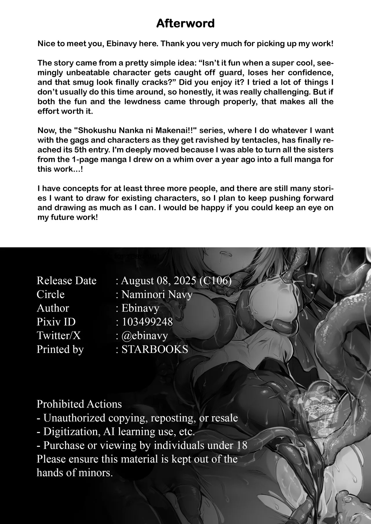 [Naminori Navy (ebinavy)] Shokushu Nanka ni Makenai! Side:T [English] [Project Valvrein] [Digital] - Page 29