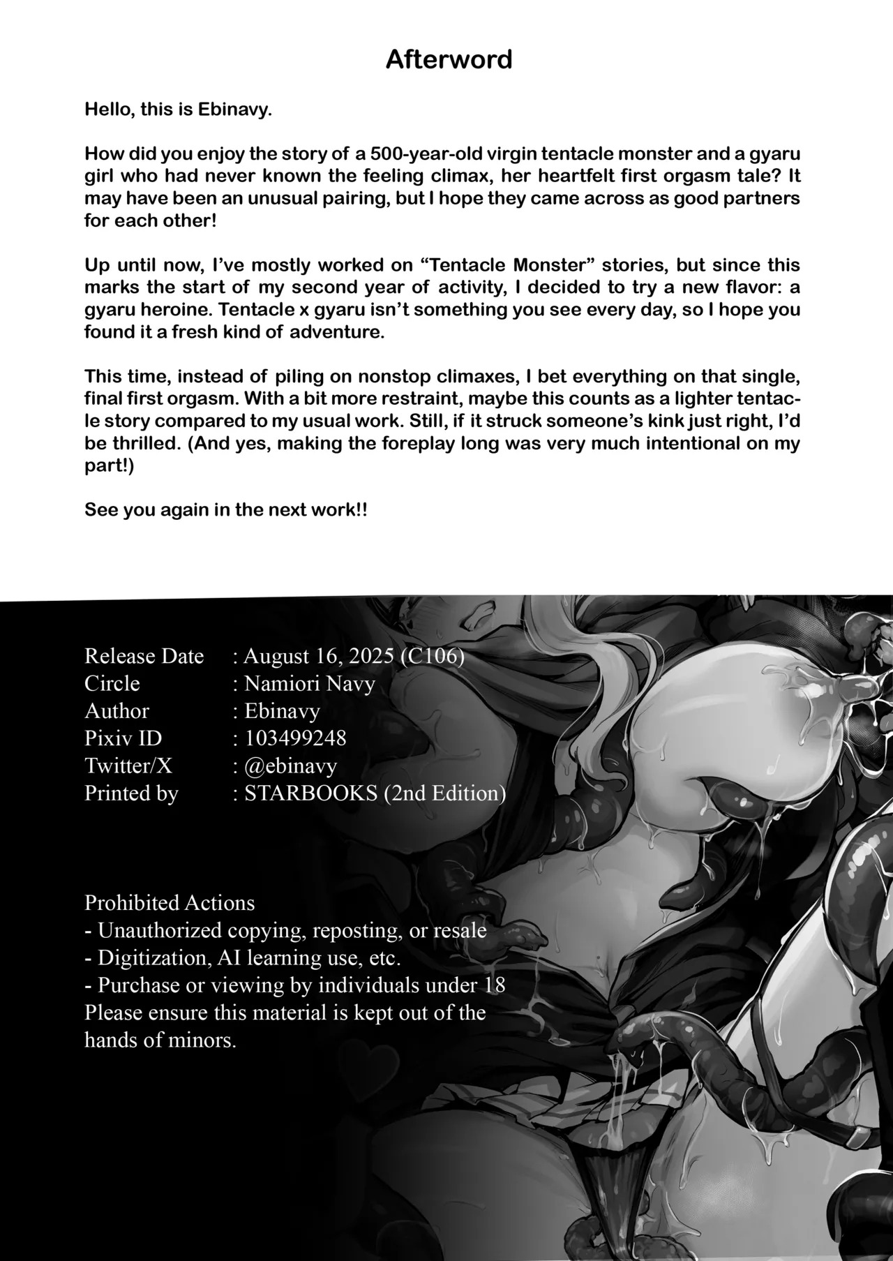 [Naminori Navy (ebinavy)] Fukan Gal ga Shokushu de Hatsu Acme Suru Hanashi [English] [Project Valvrein] [Digital] - Page 27