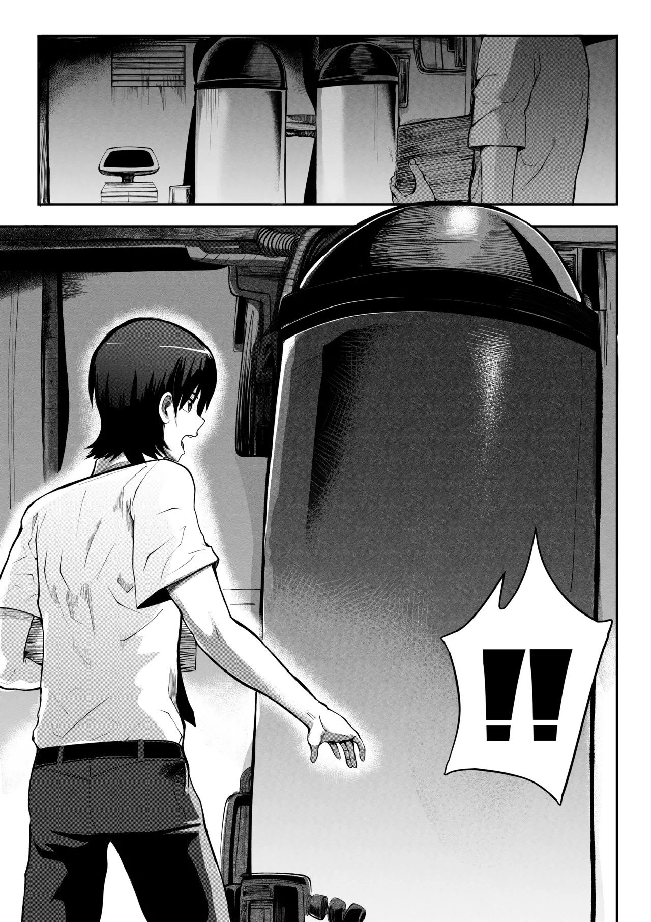 [Kawaii Tsun'aho] Inherited Business 1 - Page 11