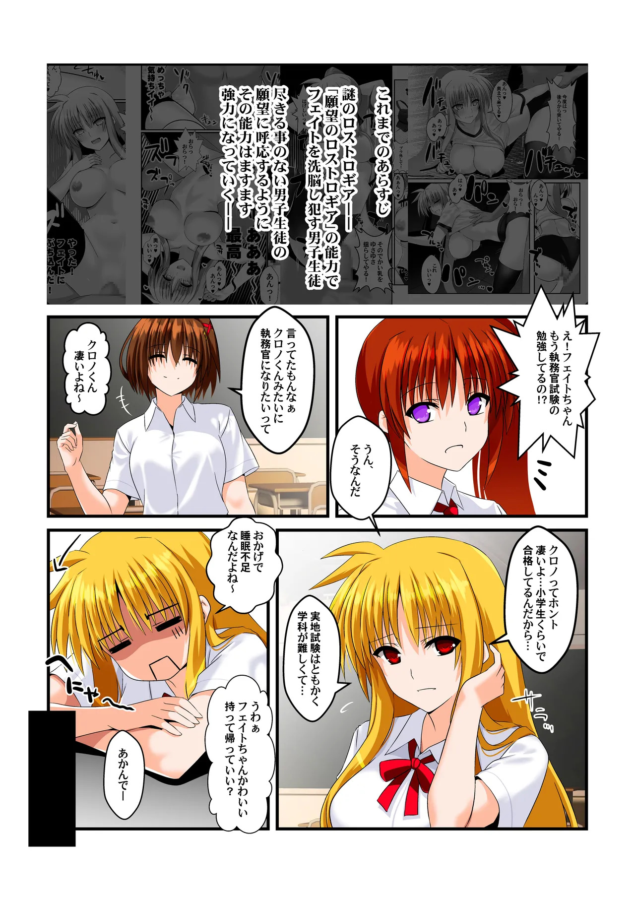 Preview page 3