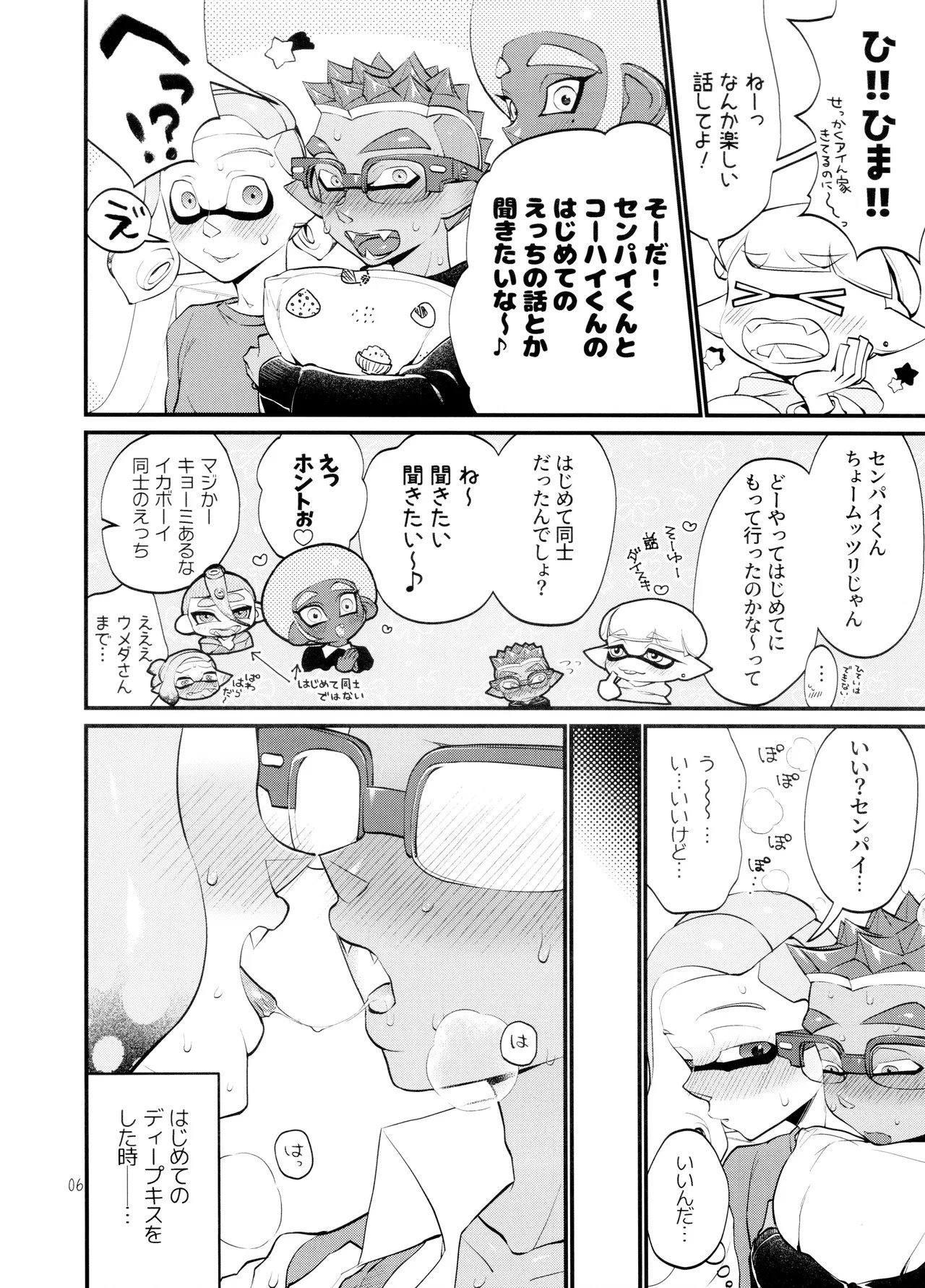 Preview page 6