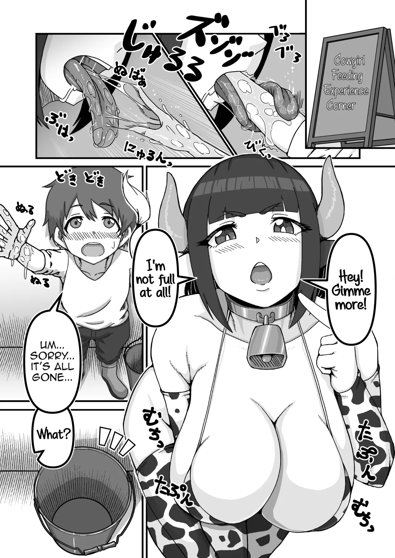 [fulloption] A Collection of Short Vore Stories About Giant Monster Onee-sans - Page 16