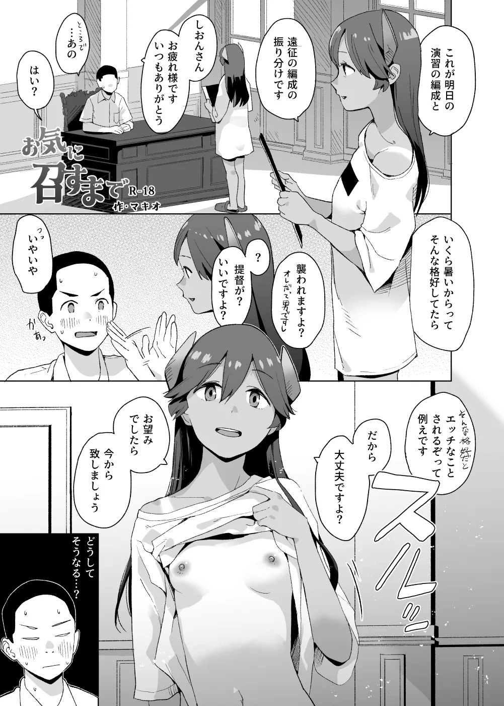 Preview page 1