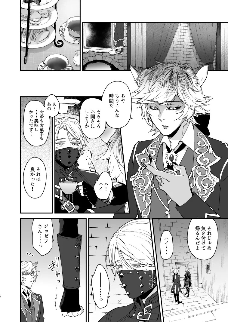 Preview page 3