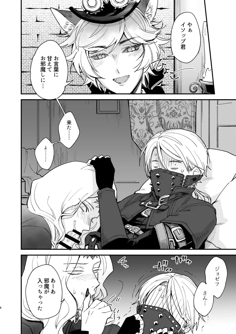 Preview page 5