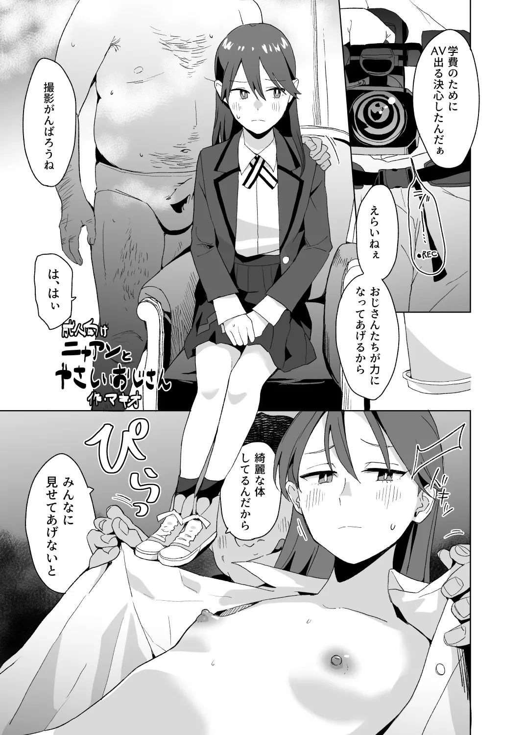 Preview page 1