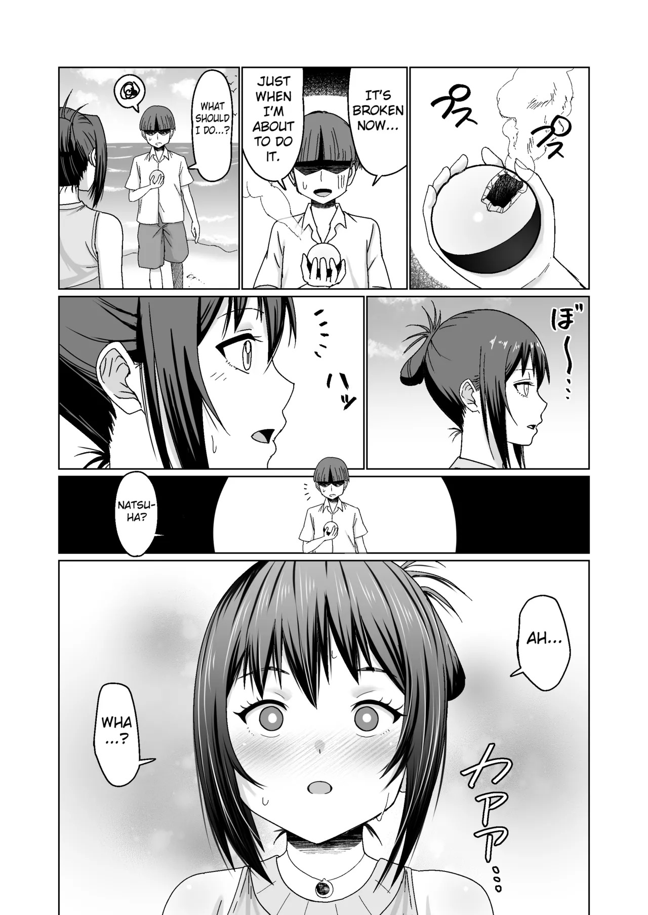 [Citrus] GET shita Onnanoko ga Kairaku Ochi shite Dosukebe ni Naru Hanashi [English] [Fated Circle] - Page 11