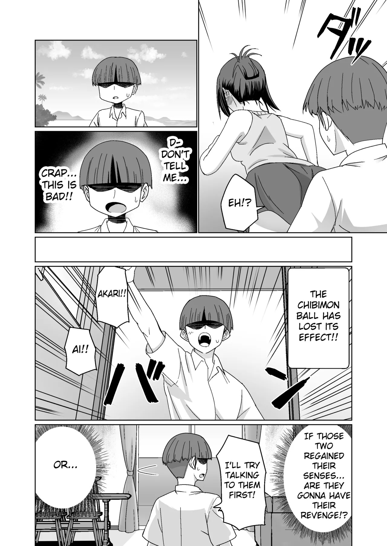 [Citrus] GET shita Onnanoko ga Kairaku Ochi shite Dosukebe ni Naru Hanashi [English] [Fated Circle] - Page 12