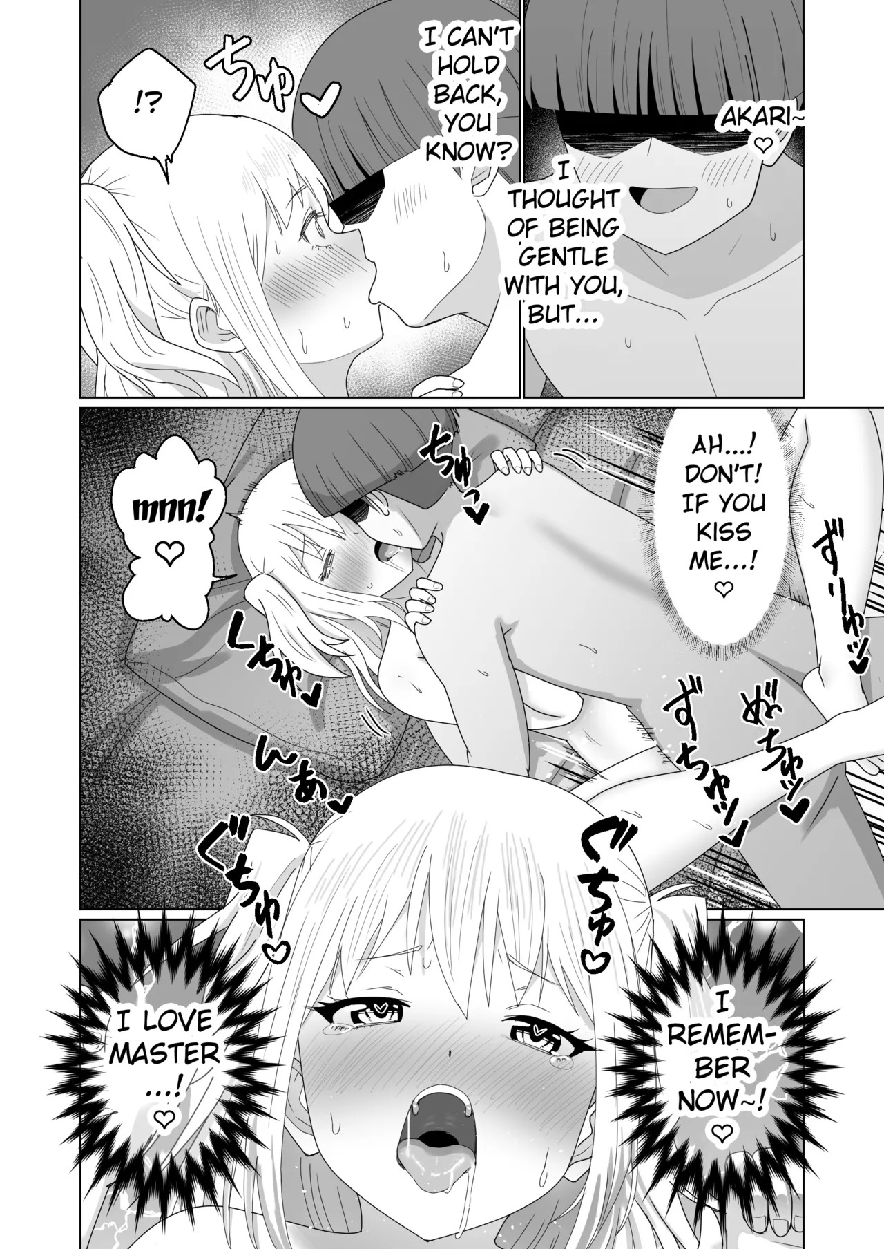 [Citrus] GET shita Onnanoko ga Kairaku Ochi shite Dosukebe ni Naru Hanashi [English] [Fated Circle] - Page 30