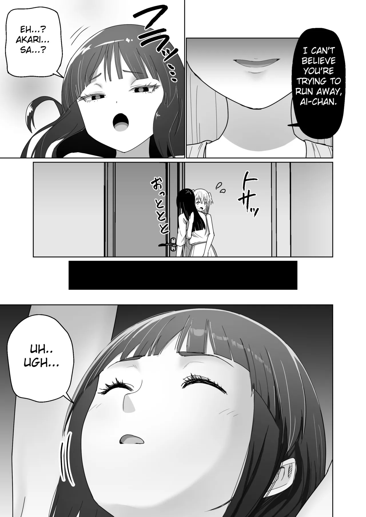 [Citrus] GET shita Onnanoko ga Kairaku Ochi shite Dosukebe ni Naru Hanashi [English] [Fated Circle] - Page 37