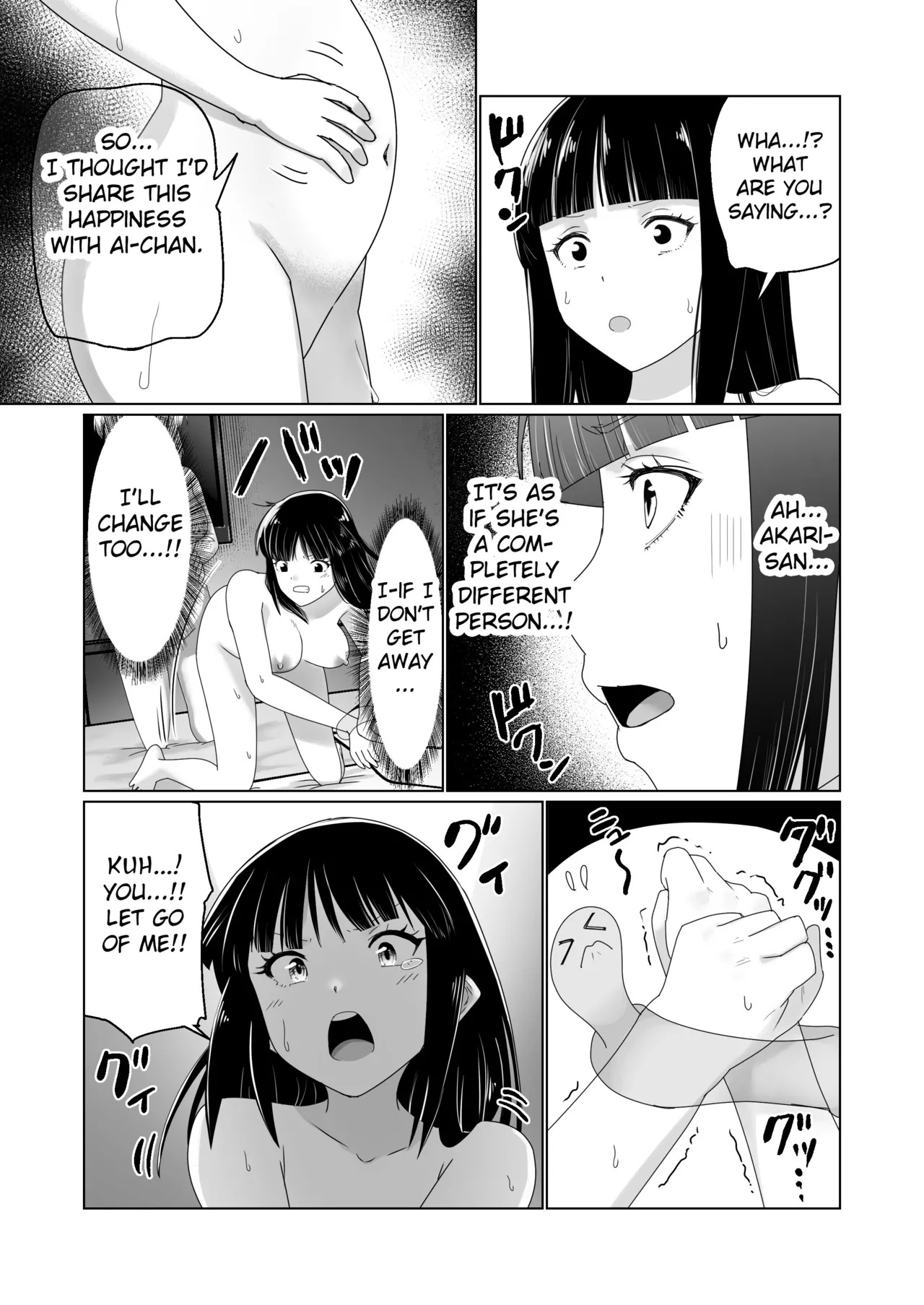 [Citrus] GET shita Onnanoko ga Kairaku Ochi shite Dosukebe ni Naru Hanashi [English] [Fated Circle] - Page 41