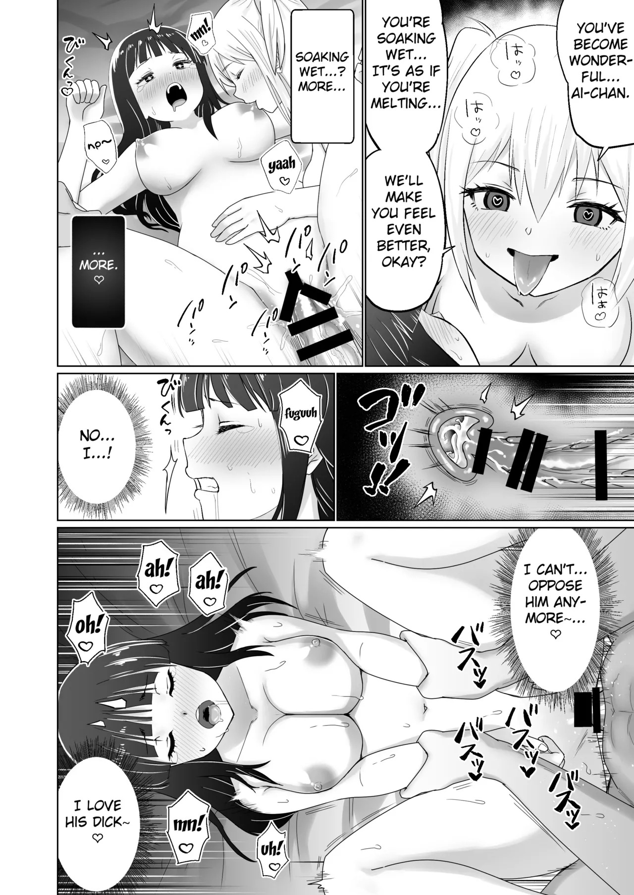 [Citrus] GET shita Onnanoko ga Kairaku Ochi shite Dosukebe ni Naru Hanashi [English] [Fated Circle] - Page 48