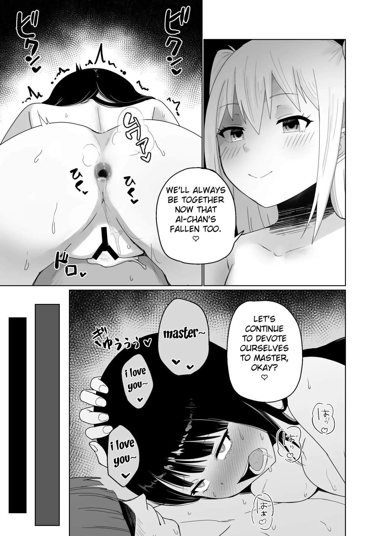[Citrus] GET shita Onnanoko ga Kairaku Ochi shite Dosukebe ni Naru Hanashi [English] [Fated Circle] - Page 57