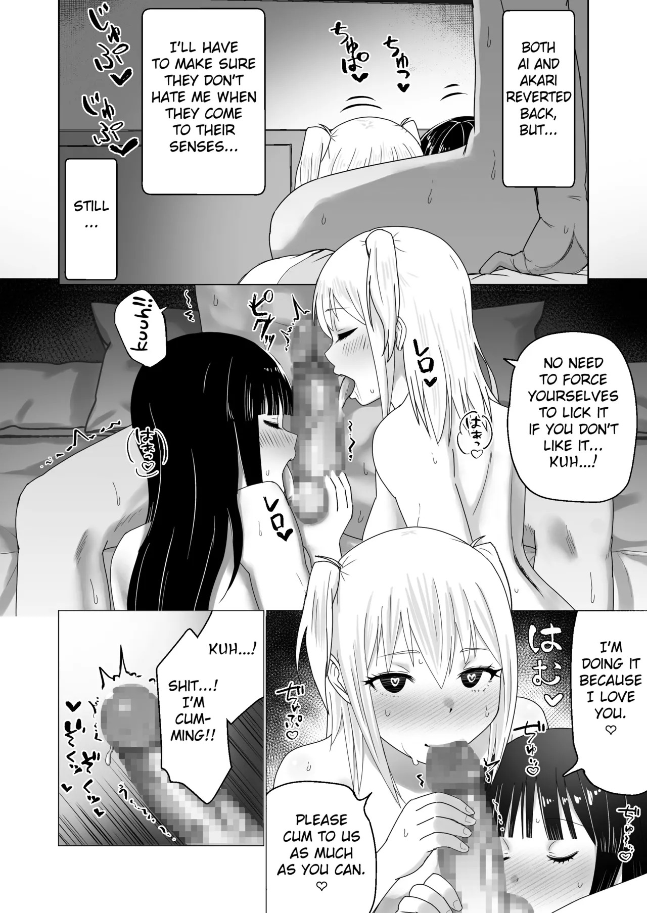 [Citrus] GET shita Onnanoko ga Kairaku Ochi shite Dosukebe ni Naru Hanashi [English] [Fated Circle] - Page 58