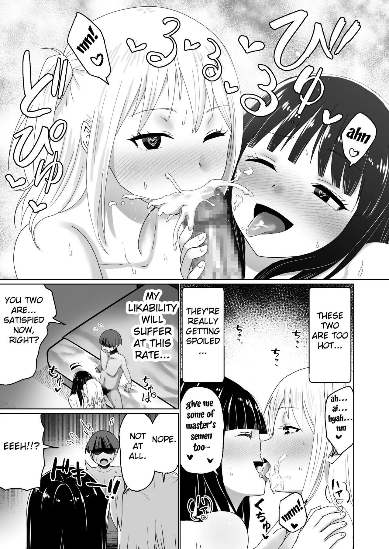 [Citrus] GET shita Onnanoko ga Kairaku Ochi shite Dosukebe ni Naru Hanashi [English] [Fated Circle] - Page 59