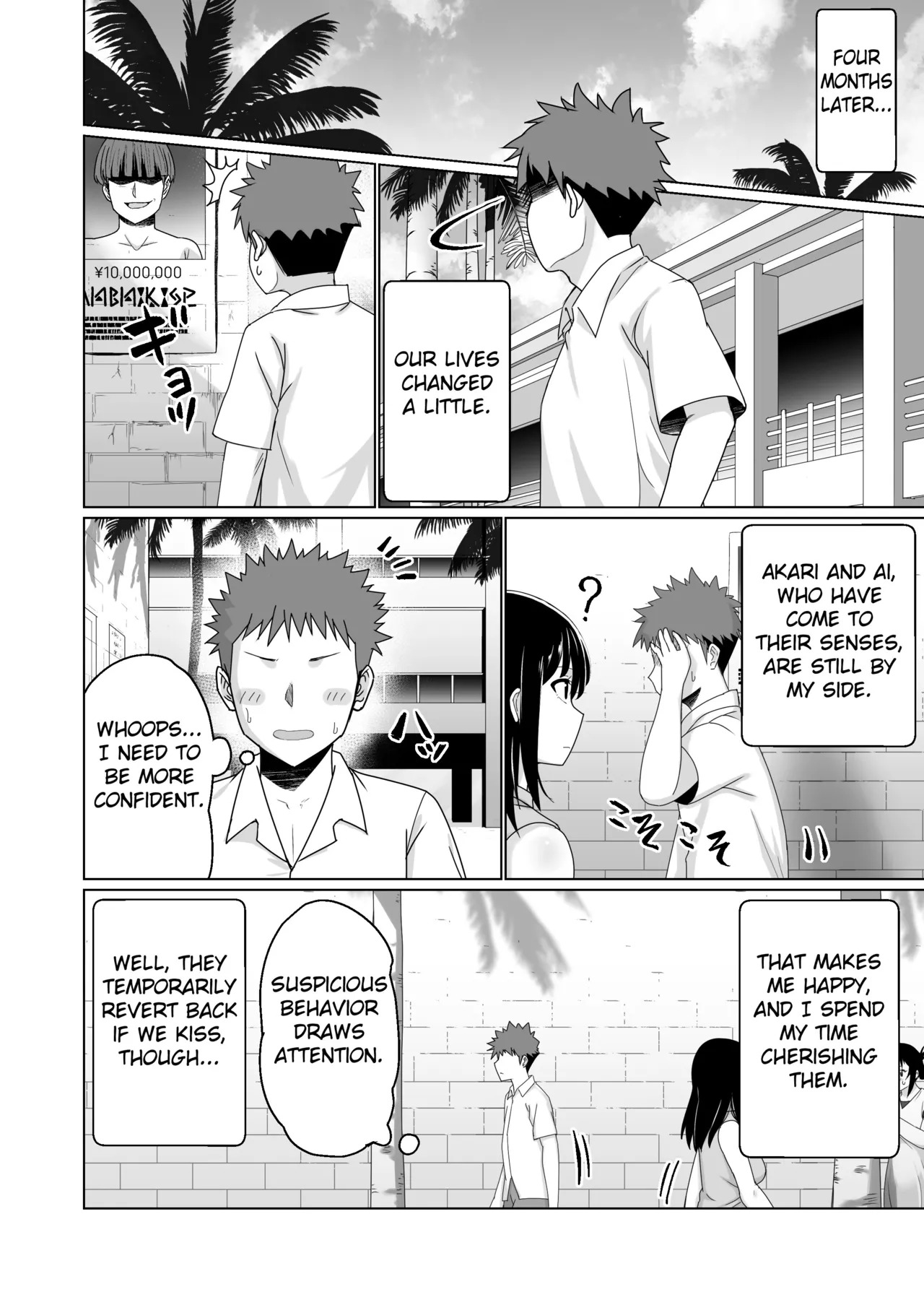 [Citrus] GET shita Onnanoko ga Kairaku Ochi shite Dosukebe ni Naru Hanashi [English] [Fated Circle] - Page 66