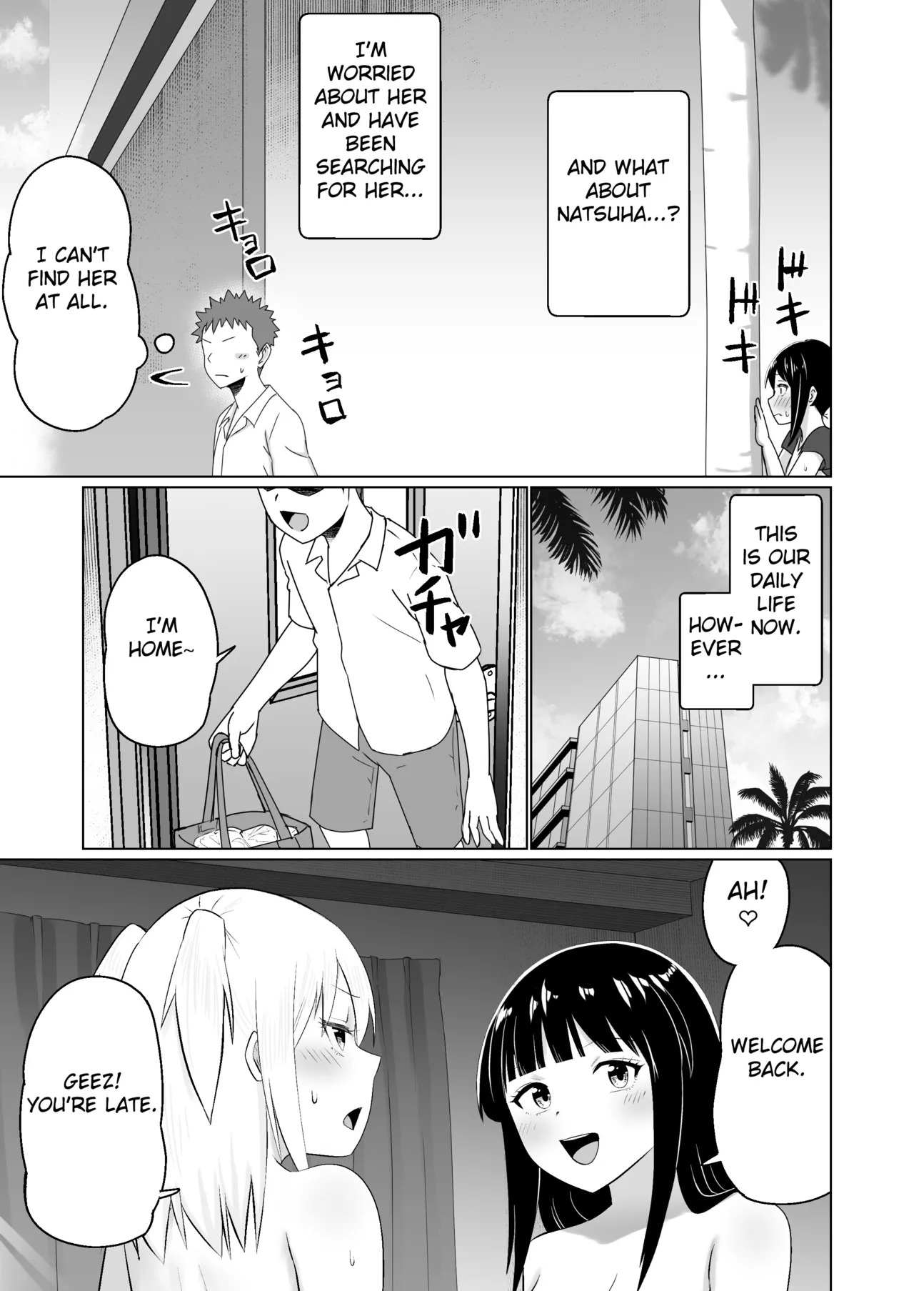 [Citrus] GET shita Onnanoko ga Kairaku Ochi shite Dosukebe ni Naru Hanashi [English] [Fated Circle] - Page 67