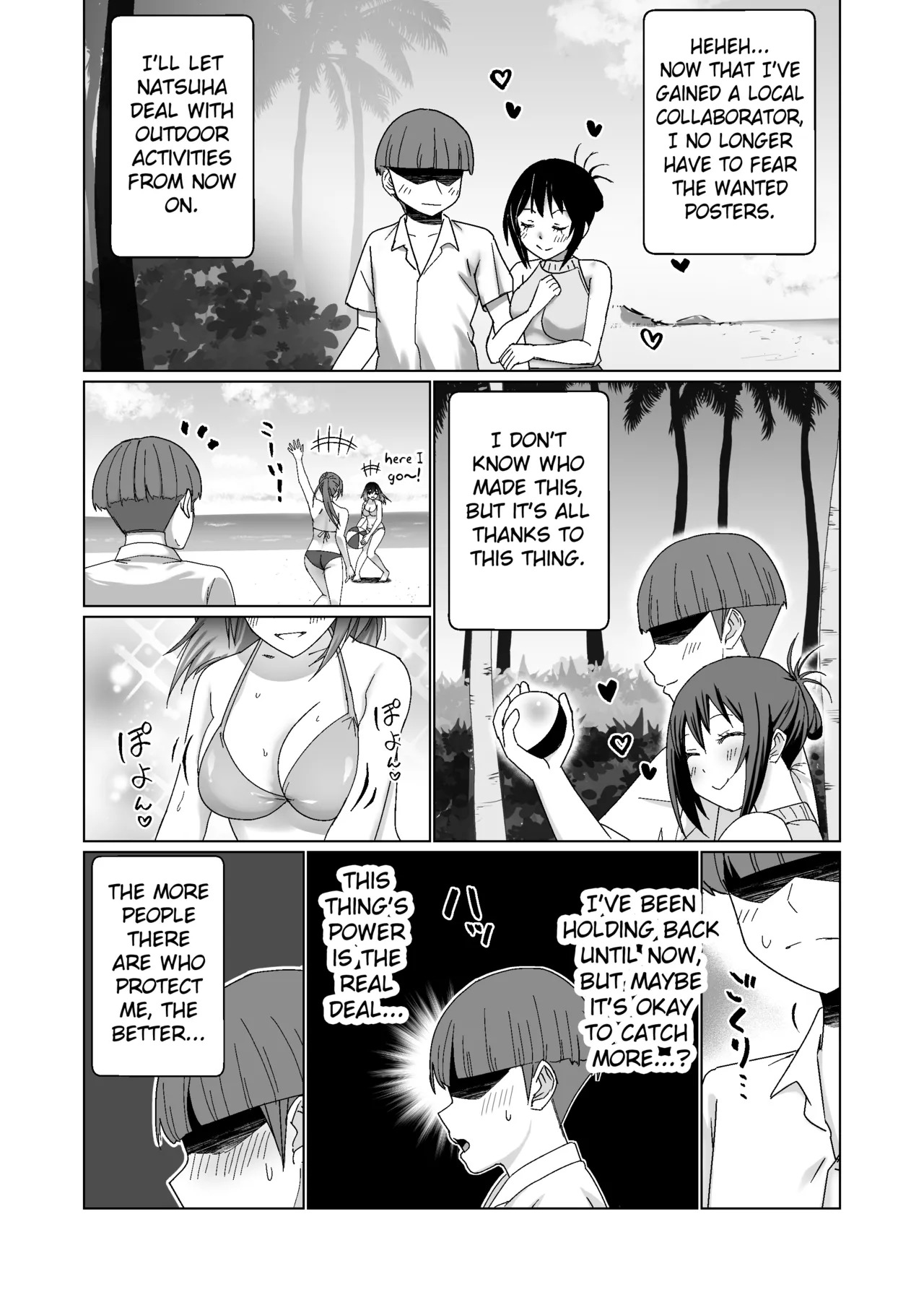 [Citrus] GET shita Onnanoko ga Kairaku Ochi shite Dosukebe ni Naru Hanashi [English] [Fated Circle] - Page 9