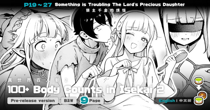 [Master of Tea & Chaos Studio (Sencha Bashira, Mugicha Bashira)] Isekai 100-nin Giri #08 | Body Counts in Isekai #08 [English] [Decensored] [Digital]