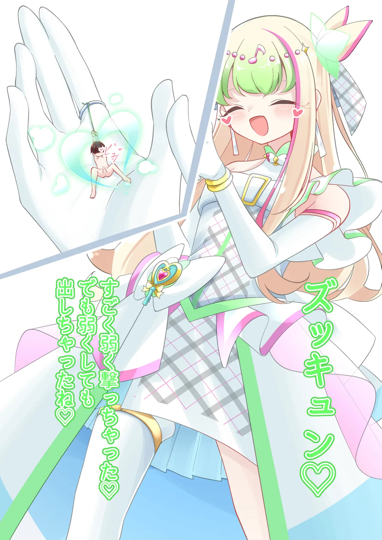 Preview page 7